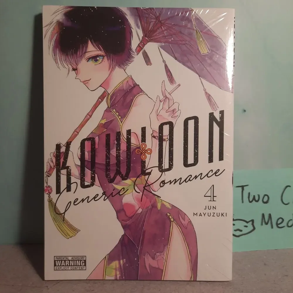 📚Kowloon: Generic Romance Vol. 1-10 Official English Manga Bundle Yen Press